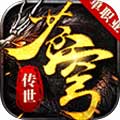 苍穹传世安卓版 V1.0