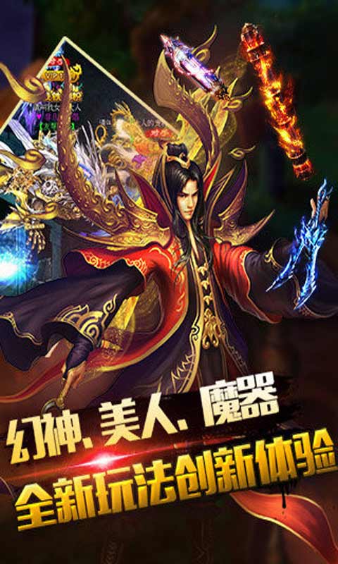 暗黑狂魔安卓版 V1.8.8