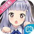 妃十三学园安卓版 V6.4.0