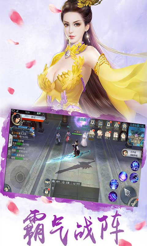 妖神世界安卓版 V1.0.0