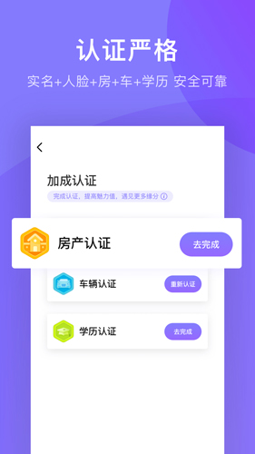 媒老师安卓版 V1.5.3