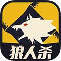 天黑狼人安卓版 V1.0