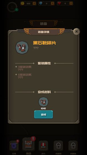 符文之语安卓版 V1.0.0