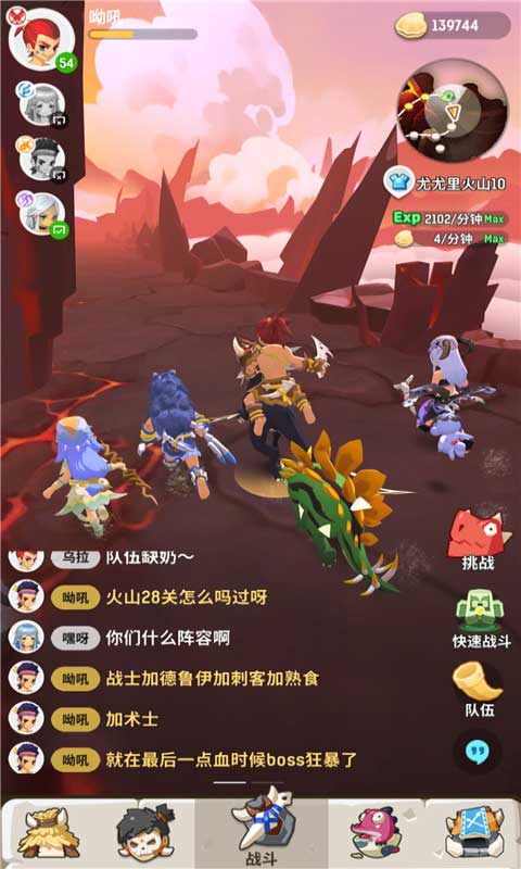 不休的乌拉拉安卓版 V2.3.0