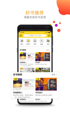 玖阅安卓版 V3.0.9