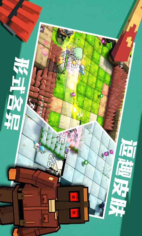 进击炮炮兵安卓版 V1.3.1