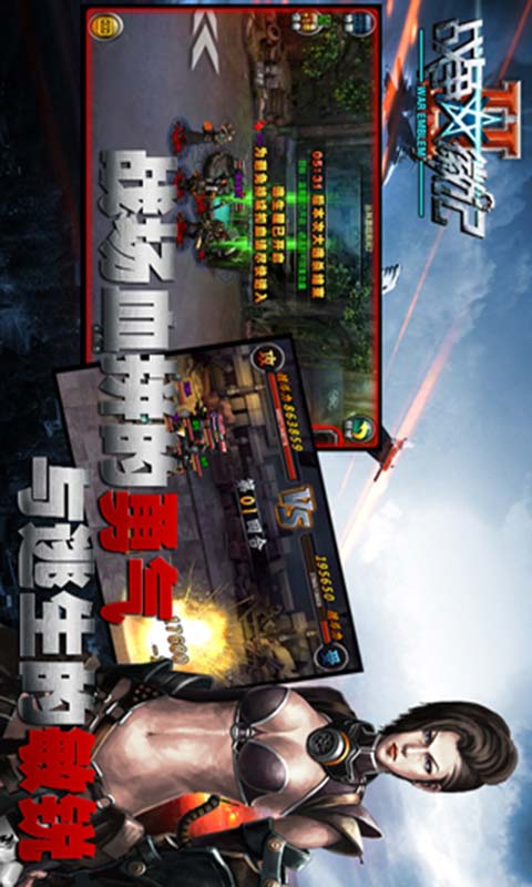 战争徽记2安卓版 V1.2.0