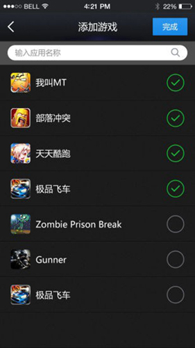 gmd变速齿轮安卓版 V1.2