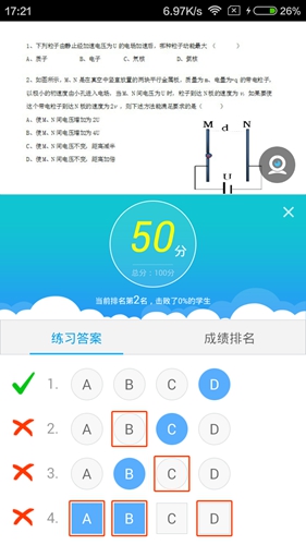 无限宝安卓版 V15.0.2019