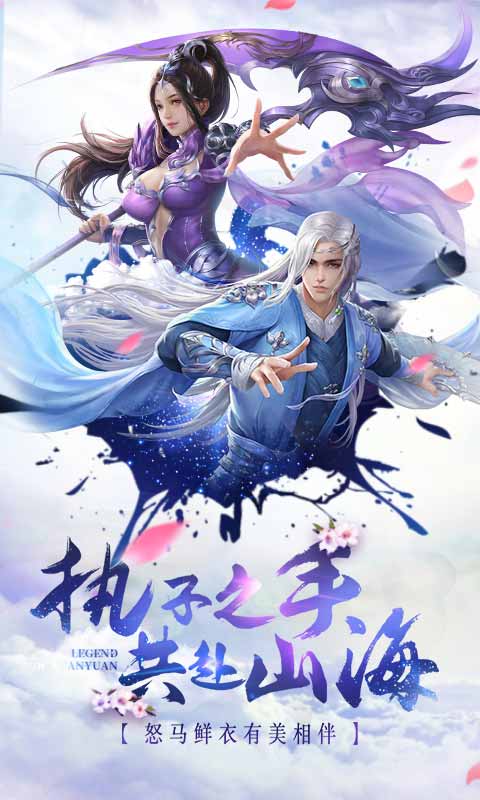 神魔诛天安卓版 V1.0.2