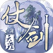 仗剑天涯安卓版 V2.3.8