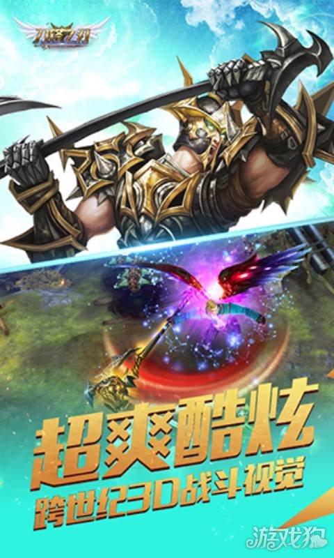 刀锋之刃安卓版 V1.1.0