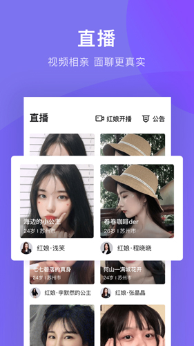 媒老师安卓版 V1.5.3