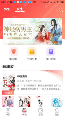 墨鱼小说安卓无广告版 V1.0.7