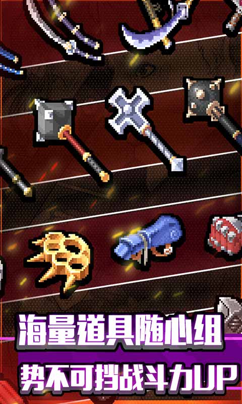 战魂铭人安卓版 V1.0.9