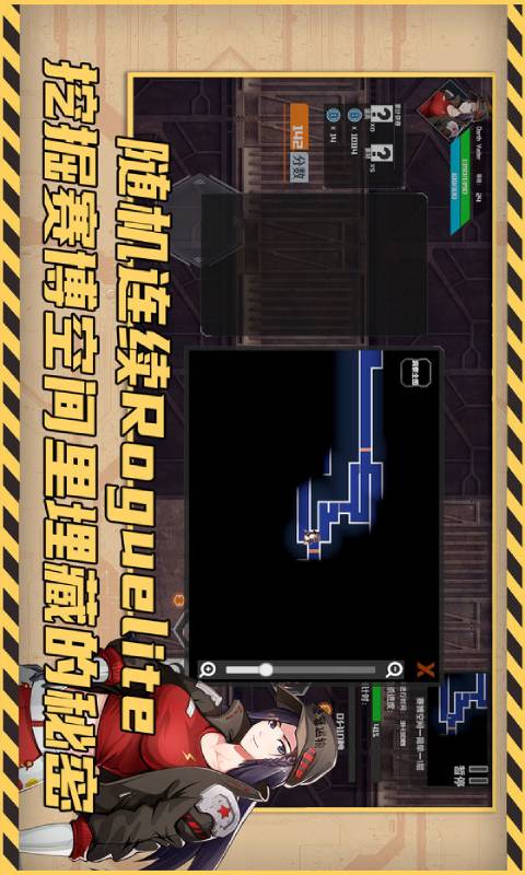 赛博围城安卓版 V0.1