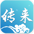 传来安卓版 V1.2.6