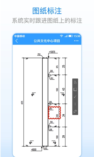 手机看图安卓专业版 V2.1.9