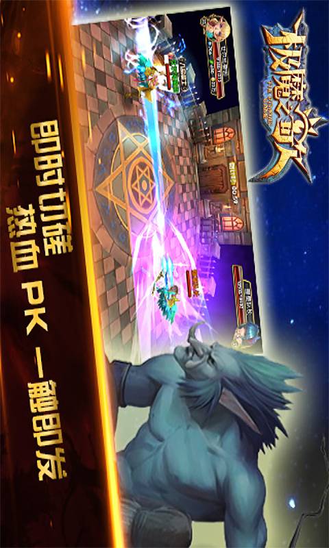 极魔之歌安卓版 V1.1