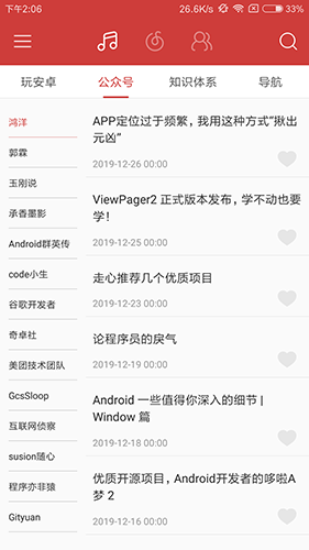 云阅安卓版 V3.2.0