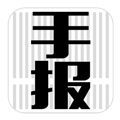 手报安卓版 V3.1.2 