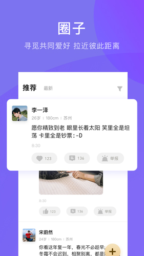 媒老师安卓版 V1.5.3