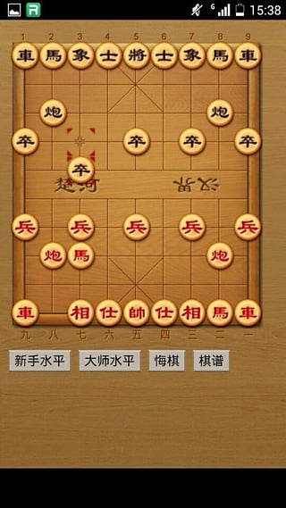 精典中国象棋战安卓版 V4.0.4