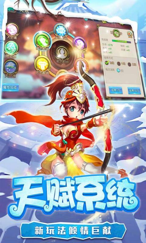 糖水三国安卓破解版 V0.1.1