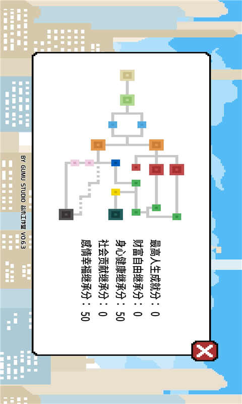 似水年华安卓版 V1.0