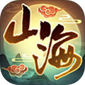 我的山海安卓版 V3.00