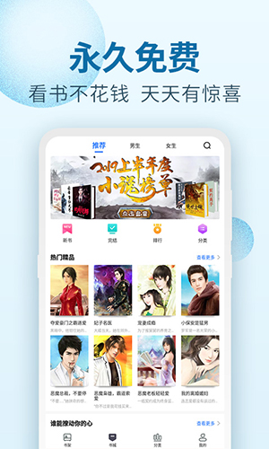 百阅小说安卓版 V1.2.9