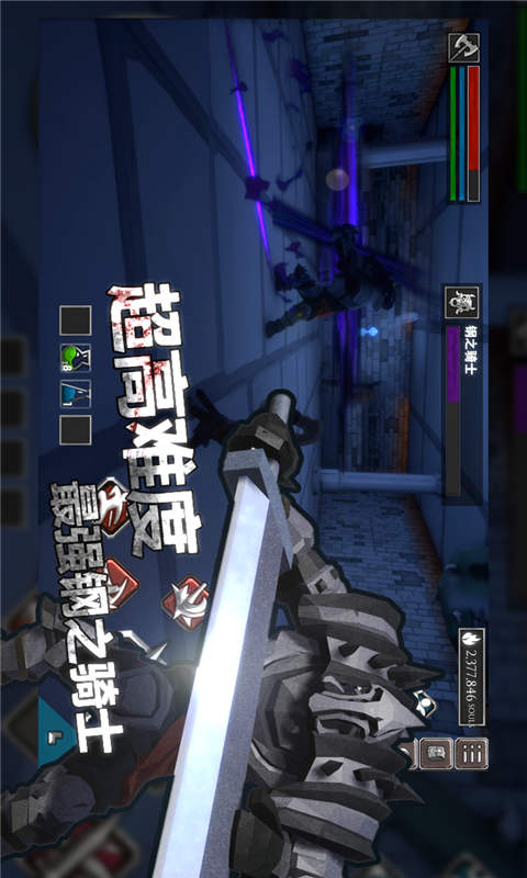 无尽灵魂安卓版 V1.0