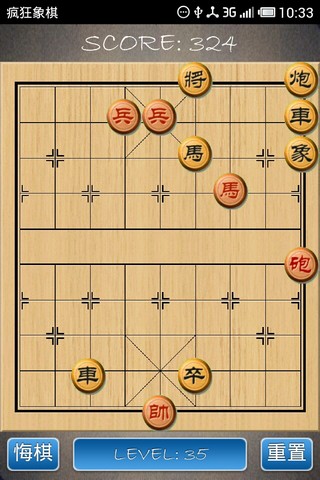 疯狂象棋安卓版 V6.6.2