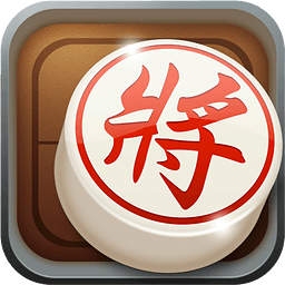 精品中国象棋安卓版 V1.06.01