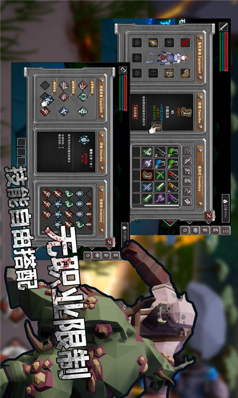 无尽灵魂安卓版 V1.0