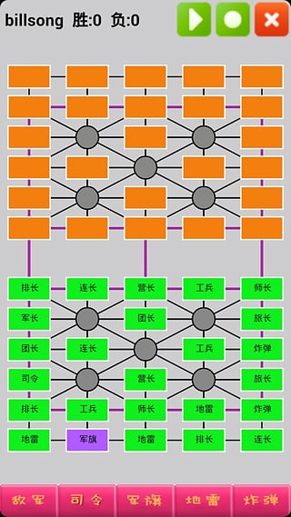 单机疯狂军旗安卓版 V4.4.0