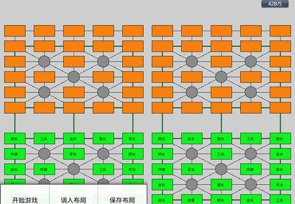 单机游戏军棋