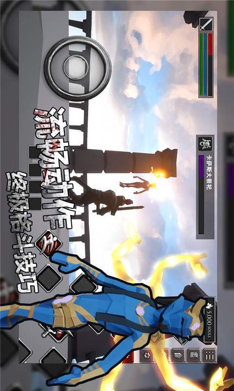 无尽灵魂安卓版 V1.0