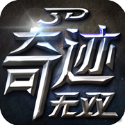 奇迹无双安卓版 V1.0.1