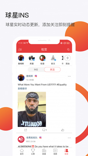 球长社圈安卓版 V3.1.57