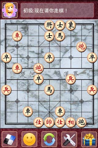 极智象棋安卓版 V5.8