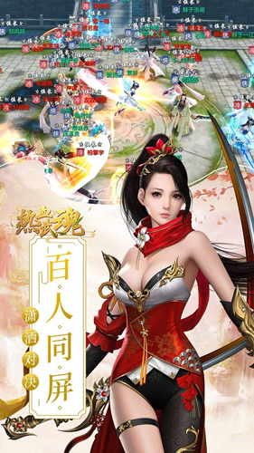 热血武魂安卓版 V1.0.0