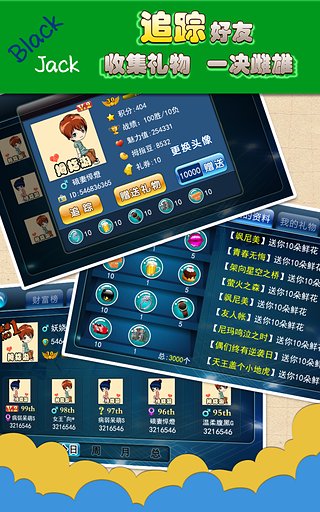 拇指21点安卓版 V2.0.1