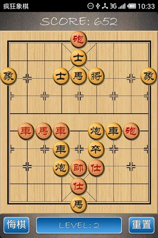 疯狂象棋安卓版 V6.6.2