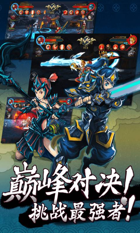 圣武战记安卓版 V1.4.0