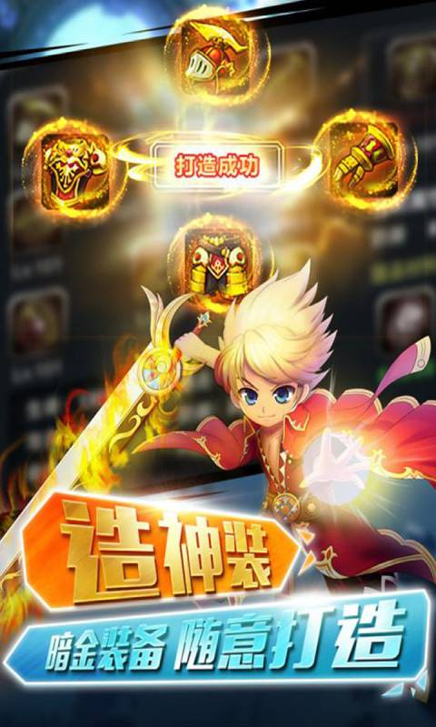 少年幻兽团安卓版 V4.8.2