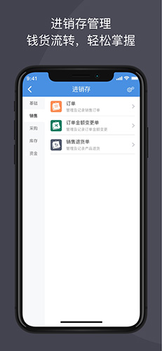 大管加安卓版 V4.9.5