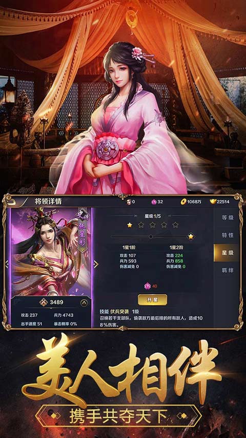 乐土安卓版 V1.0.3