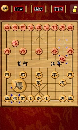 趣味象棋安卓版 V45.83.54