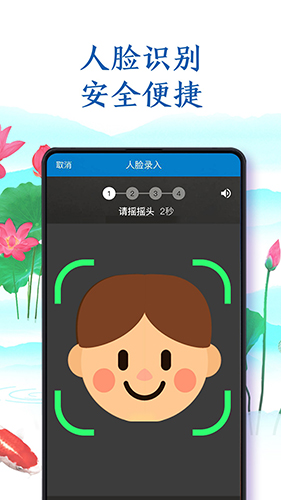 南方航空安卓版 V8.4